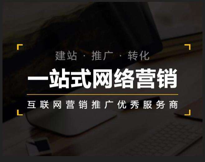 兴庆企业如何怎么利用网络推广抓取潜在客户