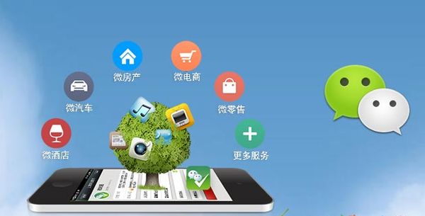 兴庆分析企业微信公众号平台开发的优势有哪些？