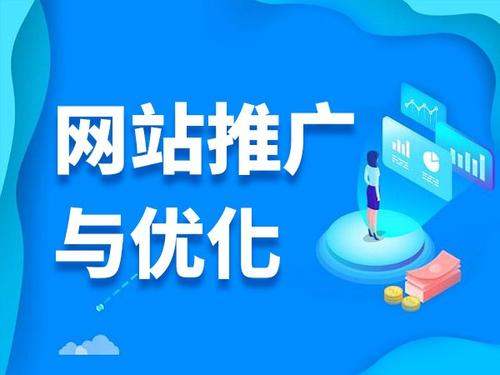 兴庆电商类网络推广如何做才有更好的效果
