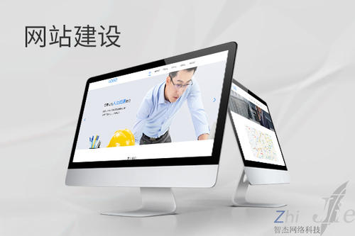 兴庆网站建设公司分析网页设计如何提升吸引力
