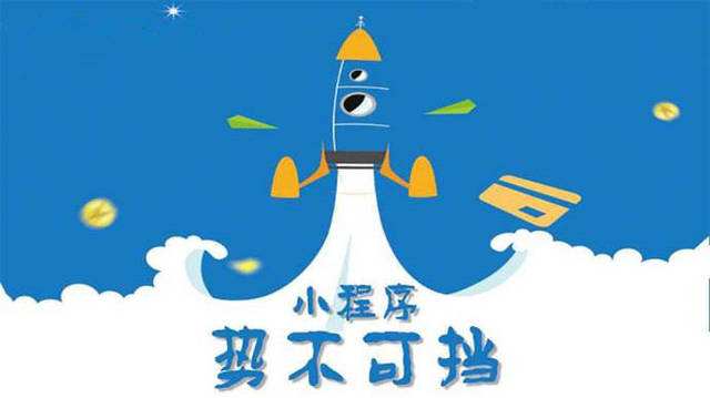 兴庆微信小程序开发如何助力传统零售商突破经营难题