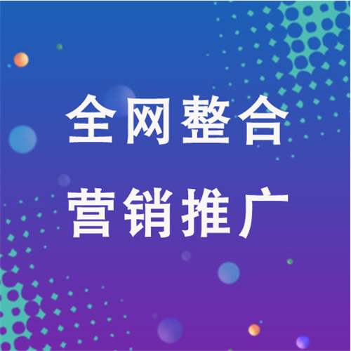 兴庆企业网络推广老是没有客户的原因是什么呢