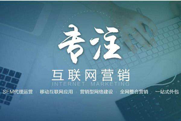 兴庆电商行业做网络推广需要具备的条件有哪些
