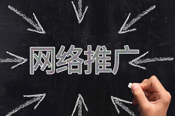 兴庆网络推广公司介绍几个企业软文推广的发布平台